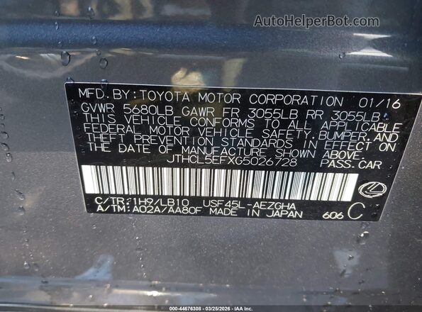 JTHCL5EFXG5026728 2016 LEXUS LS 460 Серый Вид подкапотного пространства