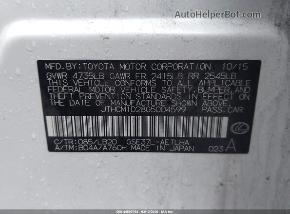 JTHCM1D28G5004599 2016 LEXUS IS 300 White Vista del compartimento del motor
