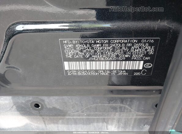JTHCZ1BL0GA001829 2016 LEXUS GS 350 Черный Вид подкапотного пространства
