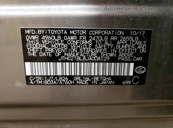 JTHCZ1BL8JA008129 2018 LEXUS GS Серебряный Вид подкапотного пространства