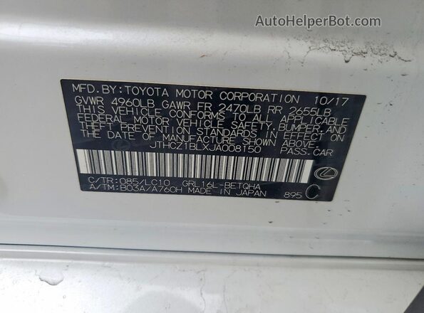 JTHCZ1BLXJA008150 2018 LEXUS GS Белый Вид подкапотного пространства