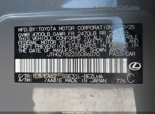 JTHGZ1B22S5086070 2025 LEXUS IS 350 Серый Вид подкапотного пространства