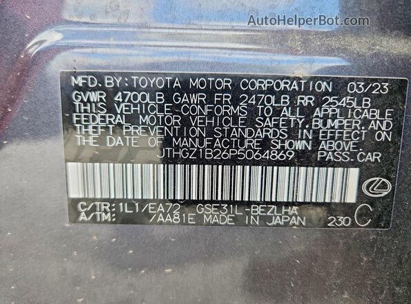 JTHGZ1B26P5064869 2023 LEXUS IS Серый Вид подкапотного пространства