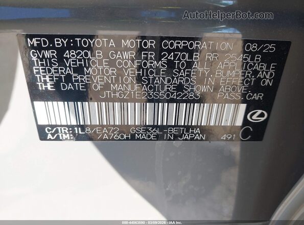 JTHGZ1E23S5042283 2025 LEXUS IS 350 Серый Вид подкапотного пространства