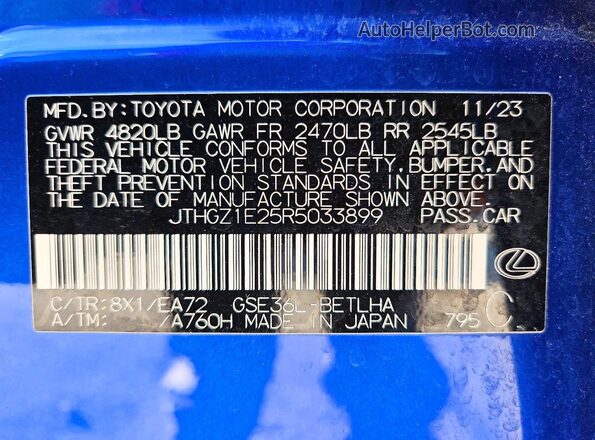 JTHGZ1E25R5033899 2024 LEXUS IS Синий Вид подкапотного пространства