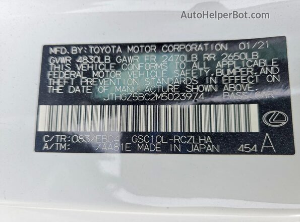 JTHGZ5BC2M5023974 2021 LEXUS RC Белый Вид наклейки с VIN-кодом