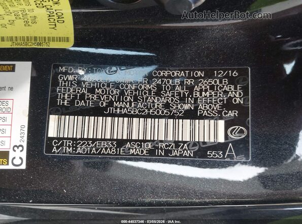 JTHHA5BC2H5005752 2017 LEXUS RC 200T Черный Вид подкапотного пространства