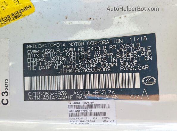 JTHHA5BC7K5009089 2019 LEXUS RC Белый Вид подкапотного пространства