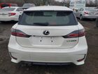 2017 Lexus Ct 200 Белый vin: JTHKD5BH3H2280816