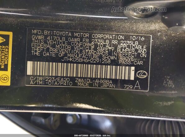 JTHKD5BH6H2291258 2017 LEXUS CT Черный Вид подкапотного пространства