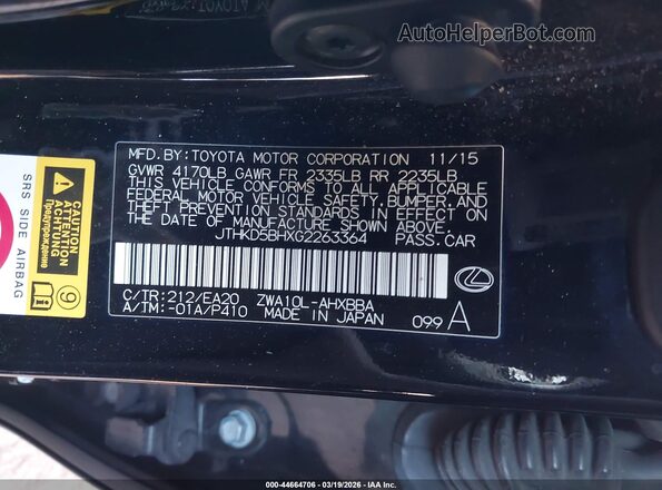 JTHKD5BHXG2263364 2016 LEXUS CT 200H Черный Вид подкапотного пространства