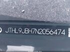 2022 Lexus Ux 250h Luxury White vin: JTHL9JBH7N2056474