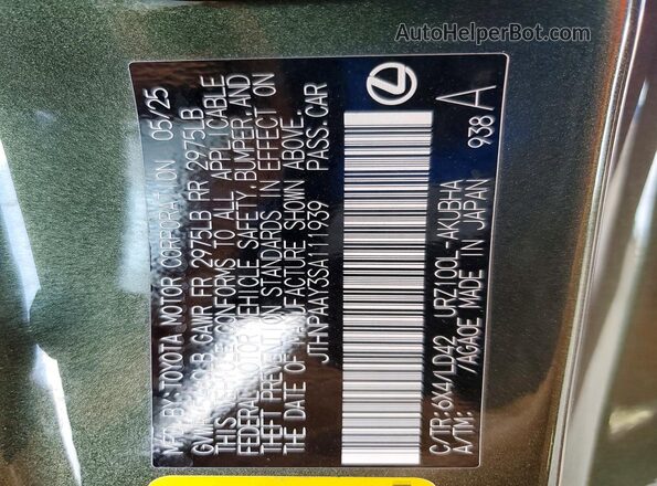JTHNPAAY3SA111939 2025 LEXUS LC Green Engine compartment view