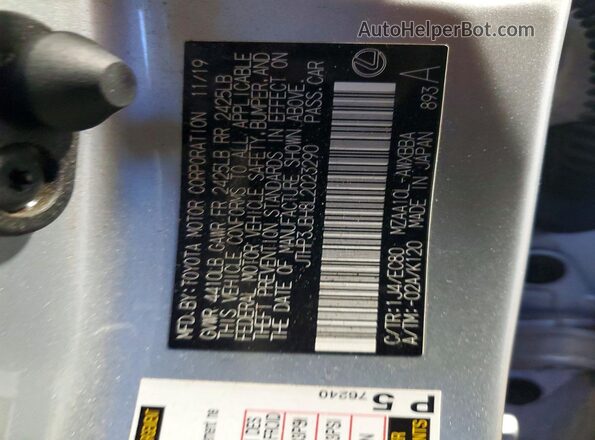 JTHP3JBH8L2023290 2020 LEXUS UX Серебряный Вид подкапотного пространства