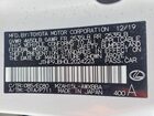 2020 Lexus Ux 250h Base White vin: JTHP9JBH0L2024223