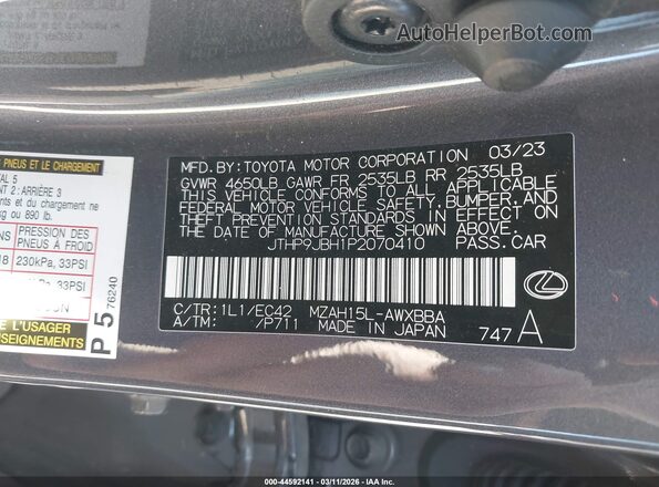 JTHP9JBH1P2070410 2023 LEXUS UX 250H Серый Вид подкапотного пространства