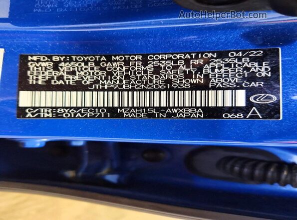 JTHP9JBH2N2061938 2022 LEXUS UX Синий Вид подкапотного пространства