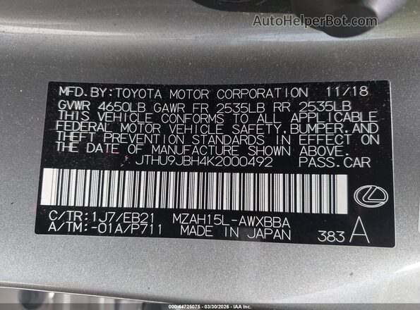 JTHU9JBH4K2000492 2019 LEXUS UX 250H Silver Вид підкапотного простору