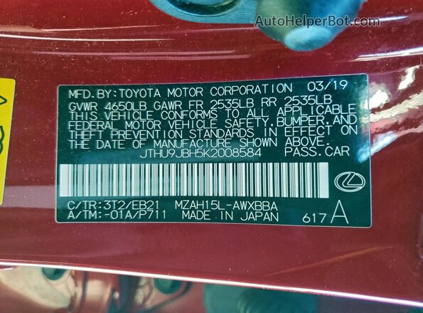 JTHU9JBH5K2008584 2019 LEXUS UX Красный Вид подкапотного пространства