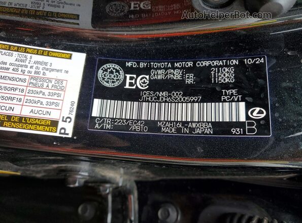 JTHUCJDH6S2005997 2025 LEXUS UX Black 360 interior view