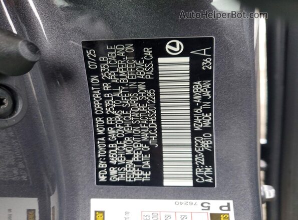 JTHUCJDH6S2012285 2025 LEXUS UX Gray VIN კოდის სტიკერის ხედი