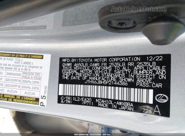 JTHX6JBH5P2144386 2023 LEXUS UX 250H Silver Вид підкапотного простору