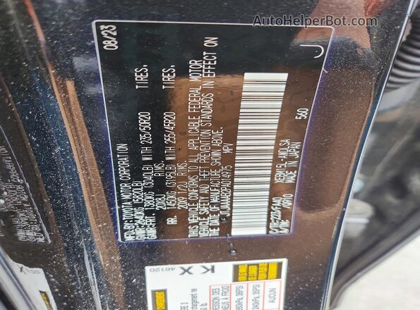 JTJAAAAB2PA014975 2023 LEXUS RZ Черный Вид наклейки с VIN-кодом