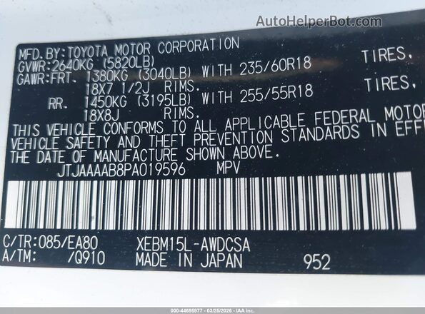 JTJAAAAB8PA019596 2023 LEXUS RZ 450E White Vista del compartimento del motor