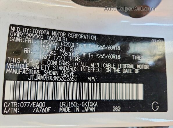 JTJAM7BX3N5322652 2022 LEXUS GX Белый Вид наклейки с VIN-кодом