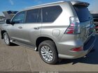 2023 Lexus Gx 460 Premium Серый vin: JTJAM7BX3P5384863