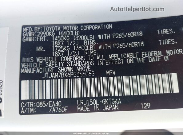 JTJAM7BX6P5366065 2023 LEXUS GX 460 Белый Вид подкапотного пространства