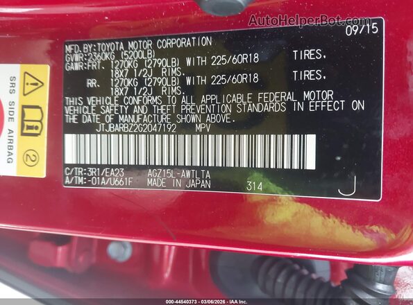 JTJBARBZ2G2047192 2016 LEXUS NX 200T Красный Вид подкапотного пространства
