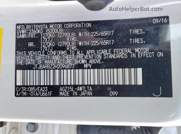 JTJBARBZ2H2096877 2017 LEXUS NX White VIN კოდის სტიკერის ხედი