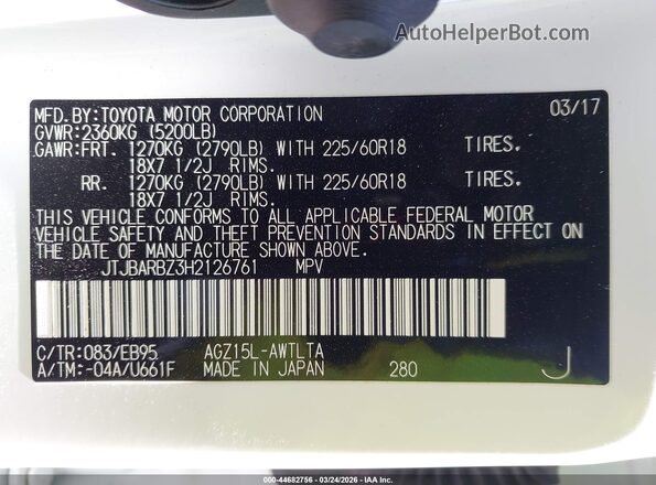 JTJBARBZ3H2126761 2017 LEXUS NX 200T Белый Вид подкапотного пространства