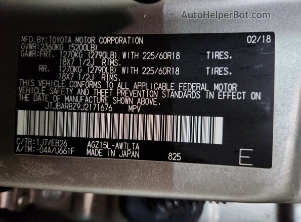 JTJBARBZ9J2171676 2018 LEXUS NX Коричневый Панорамный вид салона 360°