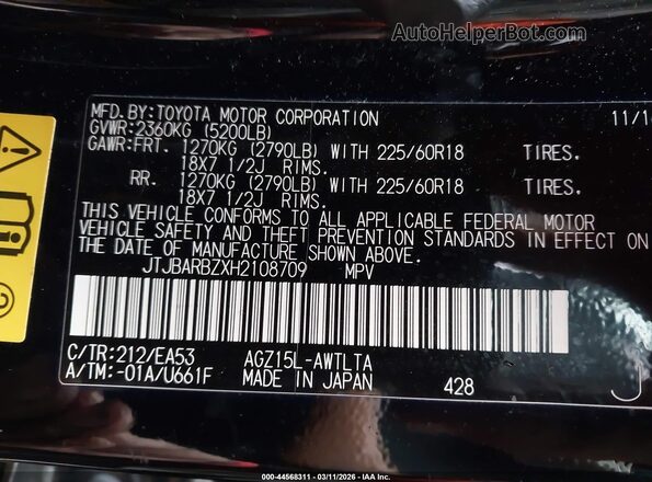 JTJBARBZXH2108709 2017 LEXUS NX 200T Черный Вид подкапотного пространства
