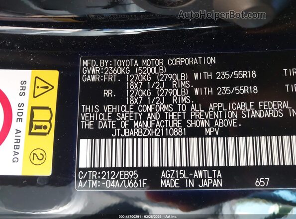 JTJBARBZXH2110881 2017 LEXUS NX 200T Черный Вид подкапотного пространства