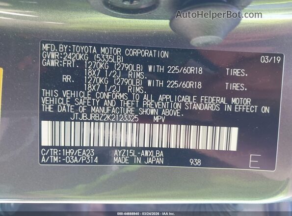 JTJBJRBZ2K2123325 2019 LEXUS NX 300H Серый Вид подкапотного пространства