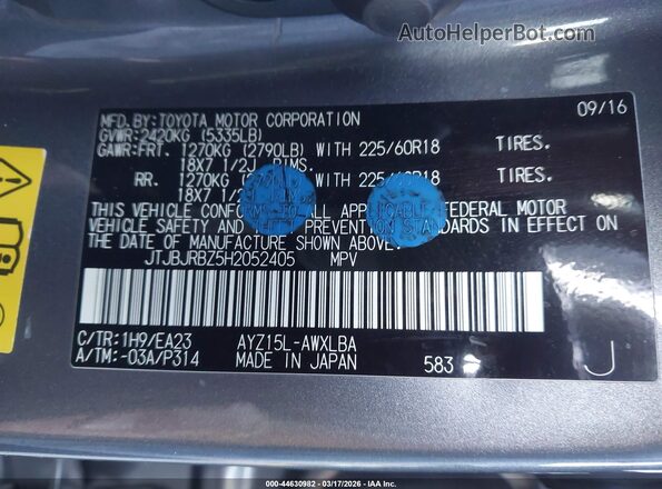 JTJBJRBZ5H2052405 2017 LEXUS NX 300H Серый Вид подкапотного пространства