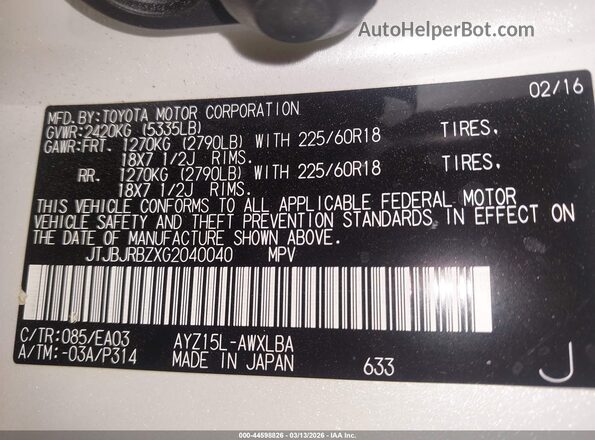 JTJBJRBZXG2040040 2016 LEXUS NX 300H Blue Вид підкапотного простору