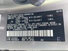 2020 Lexus Nx 300   Tan vin: JTJDARBZ8L2171793