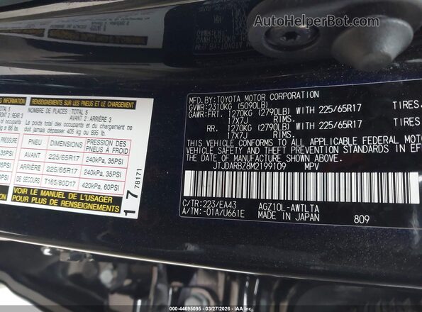 JTJDARBZ8M2199109 2021 LEXUS NX 300 Black Engine compartment view
