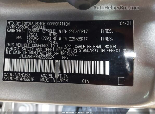 JTJDARDZXM2255029 2021 LEXUS NX 300 Серебряный Вид подкапотного пространства