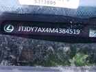 2021 Lexus Lx 570 Three-row Белый vin: JTJDY7AX3M4354718