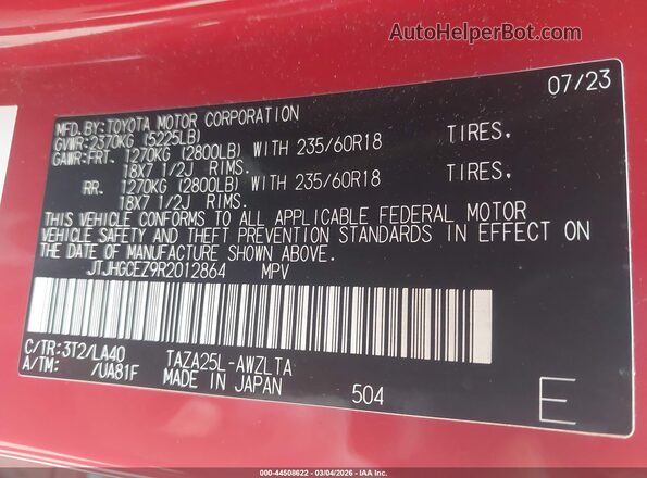 JTJHGCEZ9R2012864 2024 LEXUS NX 350 Красный Вид подкапотного пространства