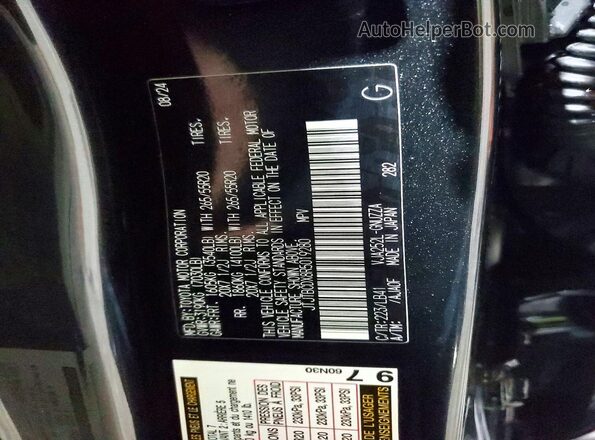 JTJTBCDX8R5019280 2024 LEXUS GX Black Սալոնի 360 աստիճան տեսք