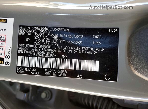 JTJVBCDX4T5074809 2026 LEXUS GX Серый Вид наклейки с VIN-кодом