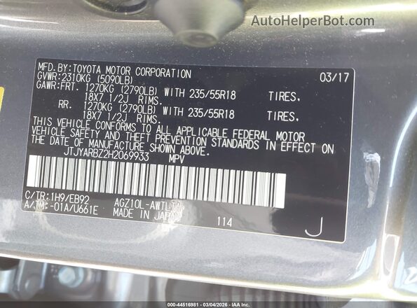 JTJYARBZ2H2069933 2017 LEXUS NX 200T Серый Вид подкапотного пространства