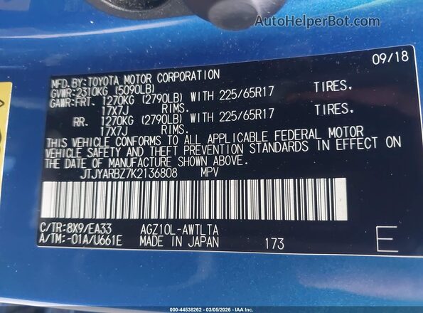 JTJYARBZ7K2136808 2019 LEXUS NX 300 Blue Engine compartment view