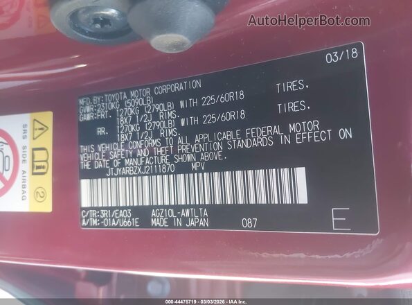 JTJYARBZXJ2111870 2018 LEXUS NX 300 Красный Вид подкапотного пространства